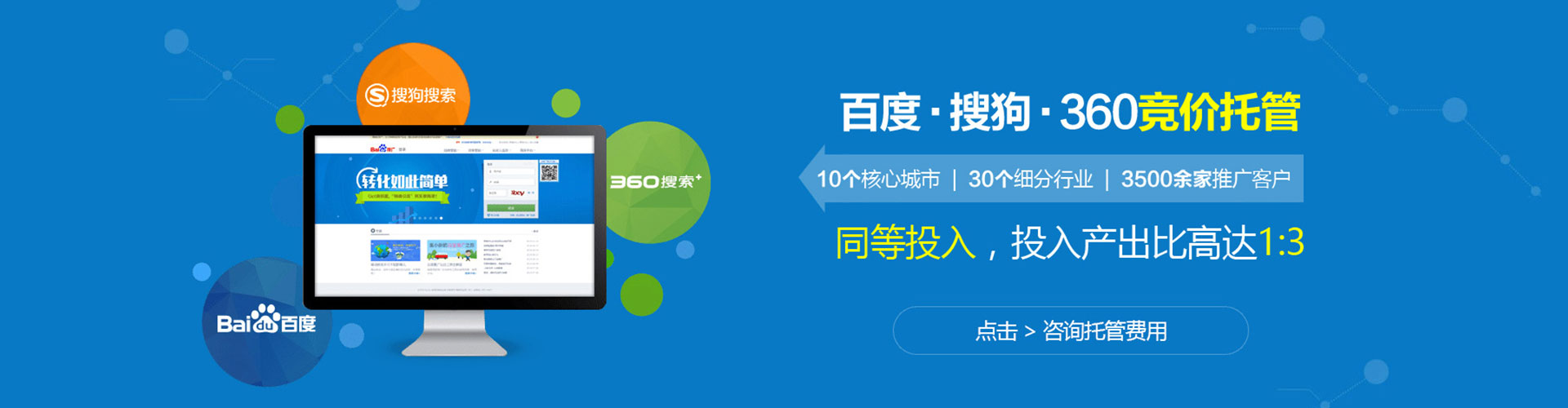 内乡谷歌sem